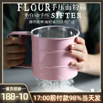 Hand-held flour sieve flour sieve household stainless steel semi-automatic flour sieve 24-mesh sugar sieve baking tool