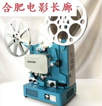 99 New 16mm Beichen hokushin X350 watt xenon lamp sound film scanner projector domestic open-pit