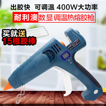 Temperature adjustable power digital Hot Melt Glue gun NL305 300W400W500W re rong jiao qiang glue stick