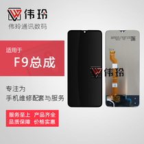 Weiling screen for op F9 screen assembly A7X Realme2pro LCD glass inside and outside Display