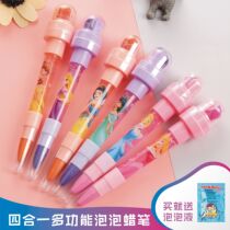 Douyin four-in-one bubble pen seal bubble crayon set multifunctional childrens crayon color 12-color oil painter