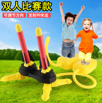 Blowing type soar rocket double toy launch childrens foot treading cannon outdoor toys parent-child interactive indoor