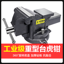 Drill fixing fixture repair compression bench clamp machine heavy-duty flat fastening fixture clamp clamp clamp