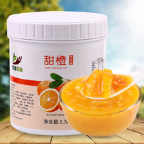 1 3kg orange jam orange flavor Pulp Pulp milk tea shop heat fruit tea domineering orange dessert original ingredients