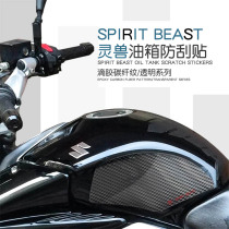 Suitable for Suzuki GW250 epoxy car stickers Motorcycle modification accessories Fuel tank scratch-resistant stickers decorative carbon fiber stickers