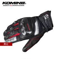 KOMINE new summer and autumn motorcycle high-performance protective riding gloves sheepskin anti-wear touch screen GK-193