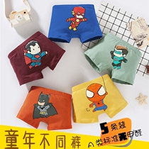 Childrens underwear mens pure cotton 1-5-9-13-year-old boy girl baby boxer pants Children four corners Ultraman shorts