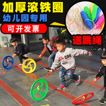 Childrens rolling iron ring rolling iron ring nostalgic toys push iron ring thick Hot Wheel dragon ring kindergarten sensory equipment
