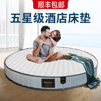 Round bed Simmons folding double 2 m 2 2 m thick round latex spring mattress 20cm round bed hard brown mat