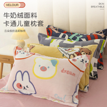 Childrens pillowcase pair 30 × 50 thickened milk coral velvet pillowcase single pillowcase inner sleeve winter