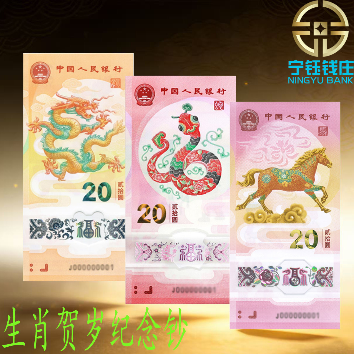 2026龙年封装银币-2026龙年封装银币促销价格、2026龙年封装银币品牌- 淘宝