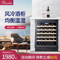Barks Bacchus Red Wine Cabinet Thermostatic Wine Cabinet Embedded Air-cooled Ice Bar Single Temperature Double Temperature YC-150