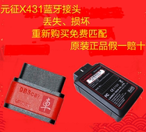 X431pro Bluetooth connector pro3s Bluetooth X431padIII X431padIII X431pros Bluetooth x431pros 