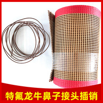 UV machine mesh belt Teflon high temperature grid conveyor belt transmission belt Teflon high temperature resistant breathable mesh belt Teflon