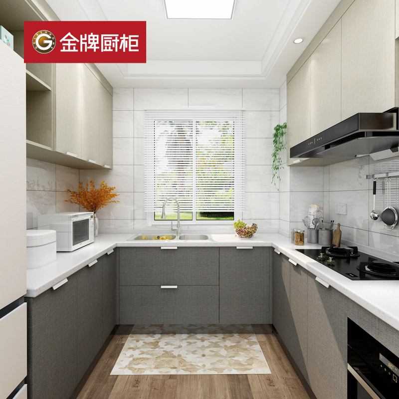 Gold Medal Kitchen Cabinet Integrated Cabinet Customized Armani 1 Modern Simple Small Huxing Kitchen Customized Kitchen Cabinet