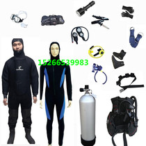 Four seasons wetsuit Dry suit Full set of diving equipment Scuba diving salvage rescue set Triple table gas cylinder