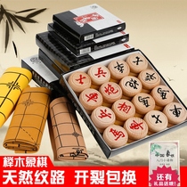 Solid Wood Chinese Chess Adult Set Portable Board Children Student Competition Beech Large Send Chess Book
