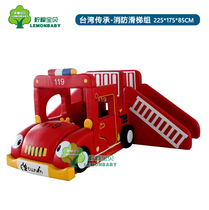 Taiwan inheritance early education software combination slide fire truck game center combination pool software full set