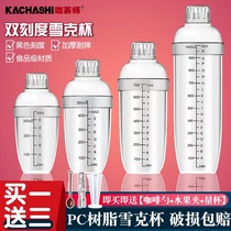 Snowk Cup With Scale Milk Tea Shake Cup Milk Tea Shop Hand Cup Commercial Milk Tea Shop Special Snowk Pot Home Suit