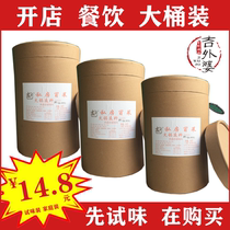 Ji Grandma Sichuan Maojiao Base Hot Pot Red Oil Commercial Spice Chongqing Malatang Catering Shop Packaging