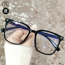 Myopia glasses female can be equipped with super light big face makeup artifact glasses frame ins Wind Big Frame round face flat mirror