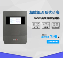 46-line high-voltage pulse electronic fence system high-voltage power grid single-double zone Pulse host detector animal husbandry