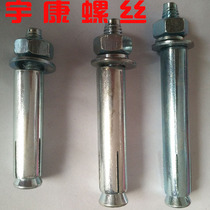 Triumph expansion bolt expansion screw M12X80 100 110 120 150 200 metal expansion bolt