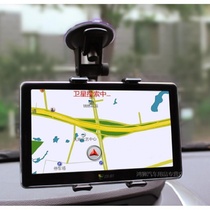  Mobile phone GPS navigator driving recorder 4-7 inch universal suction cup clip-on car car bracket