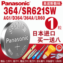 Panasonic SR621SW Watch Battery 364 for DW Daniel Wellington Casio Tsuo Longines