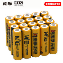  Nanfu Rechargeable battery KTV No 5 microphone Wireless microphone 2050mAh No 5 rechargeable Battery Charger