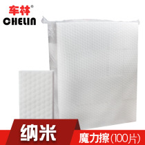 Car interior cleaning sponge wipe magic decontamination increase thick compression sponge high density nano sponge magic wipe