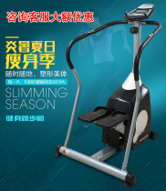 Kanglejia KLJ-5309 high-end private teaching commercial mountaineering machine Gym stepper step sports fitness equipment