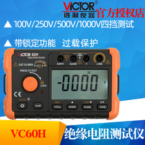 Victory VC60H Insulation Resistance Tester digital MEGOHMMETER 1000V intelligent electrician shake meter insulation meter