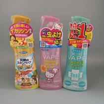 Childrens anti-mosquito repellent water Japan future outdoor anti-mosquito bites baby mosquito repellent vape golden mosquito repellent spray
