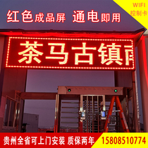 LED display P10 red surface sticker semi-full outdoor unit panel door head advertising screen finished product customization