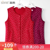Sengeese Triple warm waistcoat Aged Lady Thickened Vest Pure Cotton Sleeveless Blouse Cardiovert Button 01653