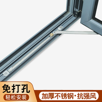 New window wind support stopper windproof bracket casement window door locator stainless steel windshield strut