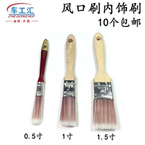 Car air outlet brush cleaning brush gap brush instrument panel brush door handle brush small brush