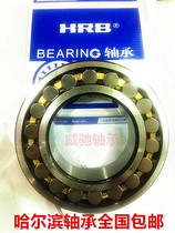 Harbin self-aligning bearings 22211 22212mm 22213mm 22214mm 22215mm 22216mm CA W33C3