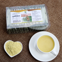 Yundo 3 grams bag * 45 bags 21-year new powder Yunnan head stubble broken pine pollen general area