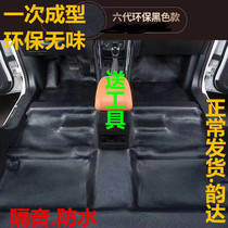 Changan car special hot-pressed ground rubber land mat Yuexiang V3V5V7 to Shang CX30CX20 Mini CS3575