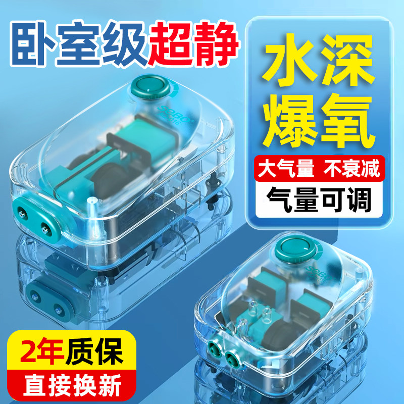 松宝氧气泵正品-松宝氧气泵正品促销价格、松宝氧气泵正品品牌- 淘宝