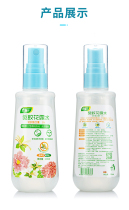 Fangpai flower Dew 130ml long-acting mosquito repellent honeysuckle mild and non-irritating rash to cool baby