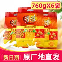 VV Soybean Milk Powder 760g*6 bags Full carton Vita type Soybean Milk powder Nutritious breakfast Soy milk drink Batch go hair