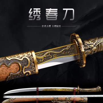 明雁翎刀龙泉未开刃-明雁翎刀龙泉未开刃促销价格、明雁翎刀龙泉未开刃