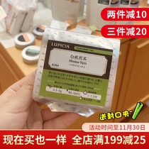 Japanese LUPICIA white peach decocted tea green green tea garden Japanese fried tea green tea bag white peach oolong sister tea