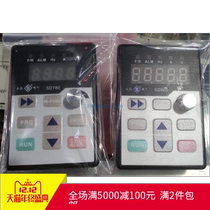 cendov original Mori Island inverter operation panel SD780 SD680 SD900 SD5000 extension line