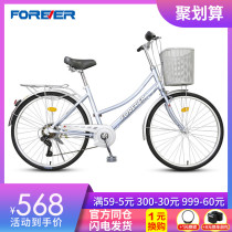 Permanent brand bicycle womens 24 26 inch commuter car male adult to work riding aluminum alloy retro bicycle