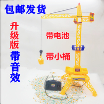 Large crane electric remote control without cable boy tower crane engineering crane Mens and womens childrens toy model