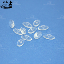 Frame-free glasses frame with soft nip bayonet glasses nose-to-nose cushion suitable for poetic mirror silicone gel 50 pay
